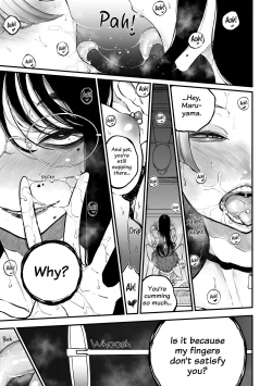 Page 7 of The Gyaru Who Mocked a Nerd After Discovering her Secret Account