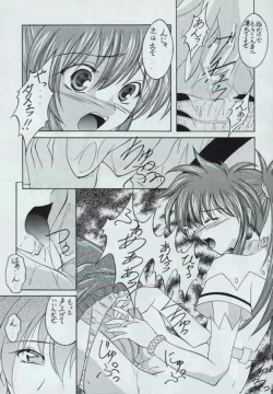 Page 12 of Genen Natsukashi no RPG Tokushuu