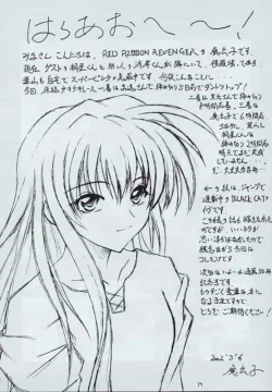 Page 18 of Genen Natsukashi no RPG Tokushuu