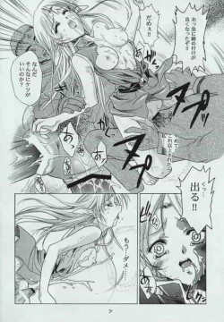 Page 29 of Genen Natsukashi no RPG Tokushuu