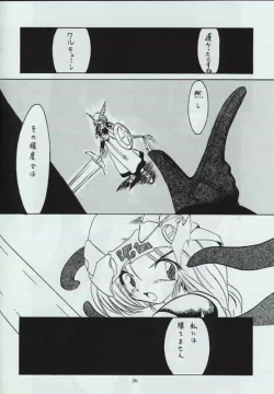 Page 49 of Genen Natsukashi no RPG Tokushuu