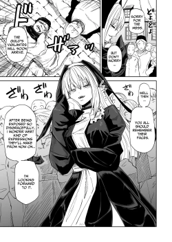 Page 12 of Tsuyo Tsuyo Seijo Buzama Make | Super Strong Saintess, Loses Abysmally