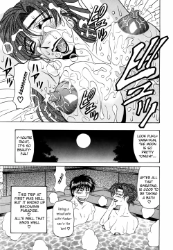 Page 173 of Caster Natsume Reiko no Yuuwaku Vol. 1 Ch.1-9