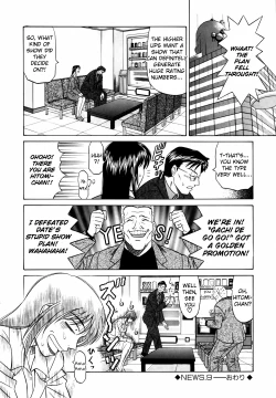 Page 195 of Caster Natsume Reiko no Yuuwaku Vol. 1 Ch.1-9