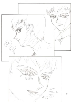 Page 15 of Jun's GXP Okuda Jun Sakuga Nokiroku