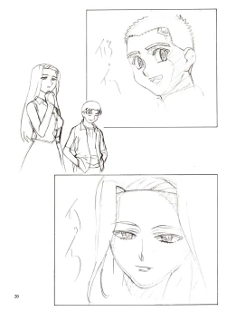 Page 20 of Jun's GXP Okuda Jun Sakuga Nokiroku