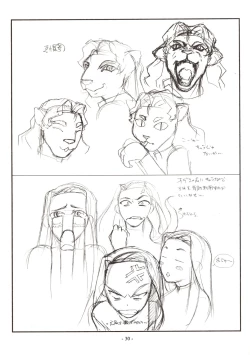 Page 30 of Jun's GXP Okuda Jun Sakuga Nokiroku