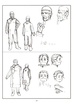 Page 33 of Jun's GXP Okuda Jun Sakuga Nokiroku