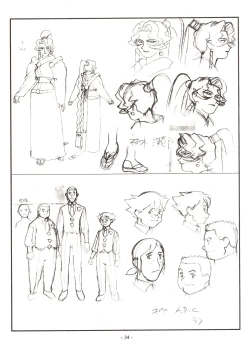 Page 34 of Jun's GXP Okuda Jun Sakuga Nokiroku