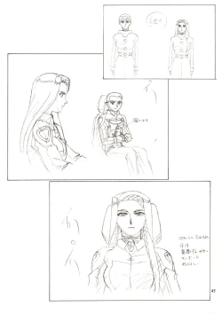 Page 45 of Jun's GXP Okuda Jun Sakuga Nokiroku