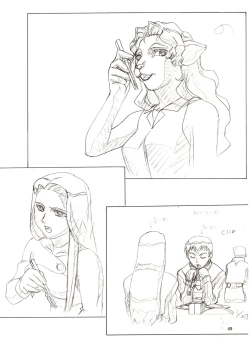 Page 49 of Jun's GXP Okuda Jun Sakuga Nokiroku