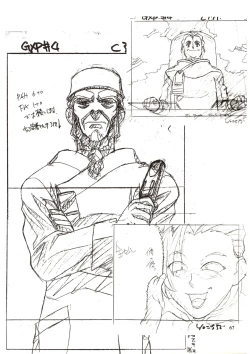 Page 67 of Jun's GXP Okuda Jun Sakuga Nokiroku