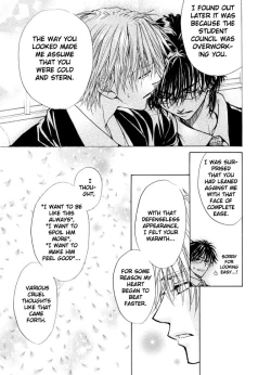 Page 33 of Aruji_no_Oose_no_Mama_ni_YAOI Oneshot