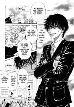 Page 7 of Aruji_no_Oose_no_Mama_ni_YAOI Oneshot