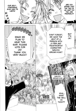 Page 8 of Aruji_no_Oose_no_Mama_ni_YAOI Oneshot