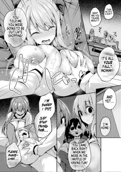 Page 2 of Kawari Kawatte  Mitasarenai Nikuyoku Changing Skins Endless Lust