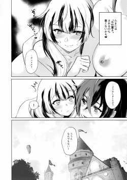 Page 35 of Yasashiki Ryuu demo Oshioki Saretai