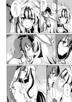 Page 9 of Yasashiki Ryuu demo Oshioki Saretai