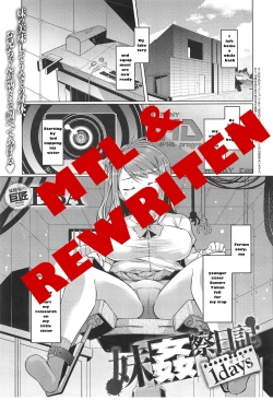 Page 1 of MTL from Korean translation