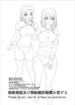 Page 33 of C2lemon@Max 7