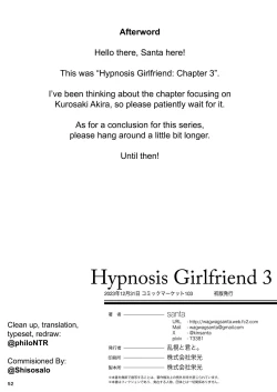 Page 60 of Kanojo Saimin 3 | Hypnosis Girlfriend 3+ Omake