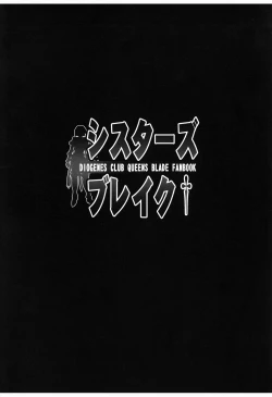 Page 3 of Sisters Break