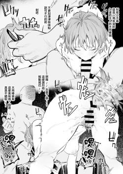 Page 3 of ペットショップ店員