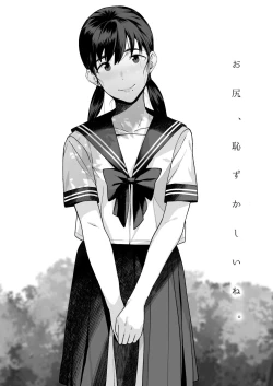 Page 1 of 5-mai Anal Name JC