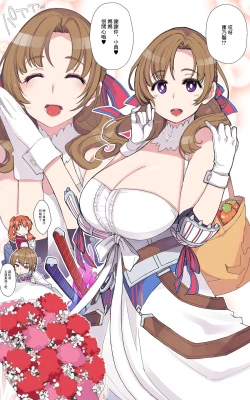 Page 1 of Haha no Hi