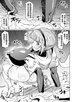 Page 14 of 散图汉化