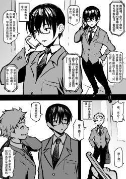 Page 32 of 散图汉化