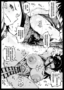 Page 42 of 散图汉化