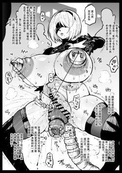 Page 46 of 散图汉化