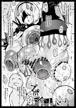 Page 50 of 散图汉化