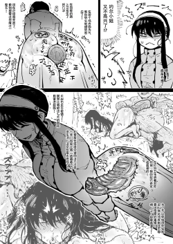 Page 52 of 散图汉化