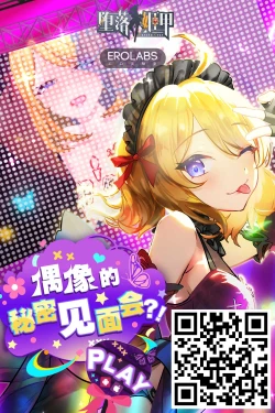 Page 31 of 覗き魔をお仕置きsexしたら逆に調教された人妻