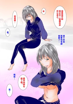 Page 7 of Kyonyuu Hitozuma  Kyoushi to Fudeoroshi  de Nakadashi