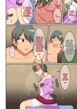 Page 6 of Shiko Shiko Game Chigusa Chapter