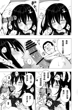Page 176 of パパ活はじめました 1~8