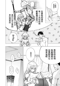 Page 323 of パパ活はじめました 1~8