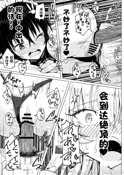 Page 472 of パパ活はじめました 1~8