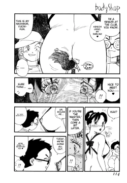 Page 117 of Body Shop ichigoreader