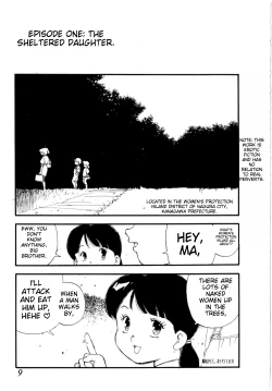 Page 12 of Body Shop ichigoreader