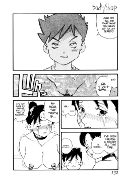 Page 135 of Body Shop ichigoreader