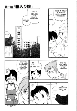 Page 14 of Body Shop ichigoreader