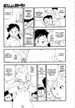 Page 166 of Body Shop ichigoreader