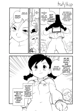 Page 169 of Body Shop ichigoreader