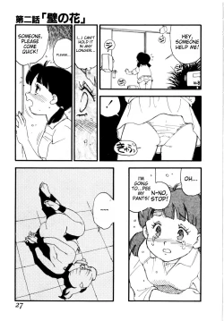 Page 30 of Body Shop ichigoreader