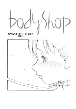 Page 97 of Body Shop ichigoreader