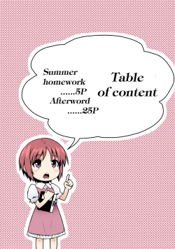 Page 3 of Natsuyasumi no Shukudai | Summer homework